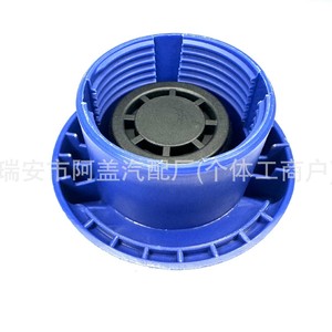 Bouchon de réservoir de liquide de refroidissement Volkswagen 7M0121321 95VW8100AA pour Sharan Galaxy MPV, pièce de rechange - Product Image 3