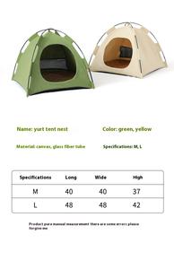 Tienda de campaña universal de moda para mascotas, tienda de campaña portátil para acampar al aire libre, lona lavable con cubierta extraíble para gatos y perros - Product Image 2