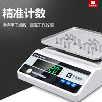Balance analytique numérique de laboratoire, balance de précision pour l'analyse d'échantillons chimiques, 300g~500g/0.001g, personnalisable OEM