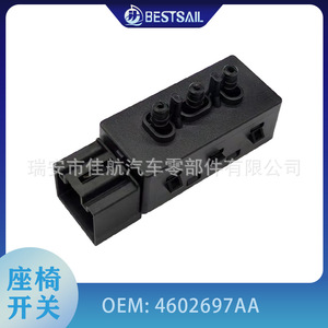 สวิตช์ควบคุมเบาะไฟฟ้า OEM 4602697AA 4671979AA สำหรับ Chrysler Dodge 06-10 อะไหล่ทดแทน - Product Image 5