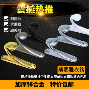 Gancho para Ropa Jin Aoding, Gancho de Pared de Aleación de Zinc, Gancho Moderno y Simple para Bata de Baño, Accesorio de Ferretería - Product Image 2