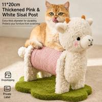 Jouet interactif pour chat à faire gratter soi-même, design en peluche alpaga avec base robuste pour chats, design en peluche escargot pour chats d'intérieur