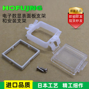 For Panasonic ZS-27-C/D 38-A1/A2 35-C/F Digital Display Panel Mounting <b>Bracket</b> Instrument Parts & Accessories - Product Image 5