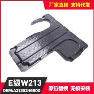 Mercedes Gearbox Lower Guard Plate 2135245800 2135240230 ABS Plastic For W213 W238 W257 W205 - Product Image 4