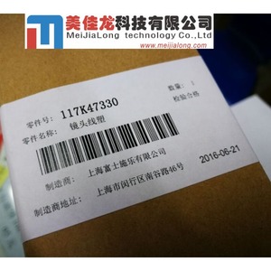 สายแบนสำหรับเครื่องสแกน <span class=keywords><strong>Fuji</strong></span> S1810 2010 2220 2420 รุ่น MJL MJL 117K47330 - Product Image 2