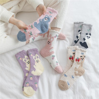 Chaussettes d'hiver personnalisées en polaire corail, motif chat mignon, épaisses et duveteuses, pour femme, chaudes, écologiques, avec revers, pour l'intérieur et le sommeil