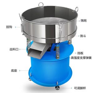 Tự động điện rung màn hình Máy sàng công suất cao thép không gỉ thiết kế cho bột bột chọn lọc - Product Image 3