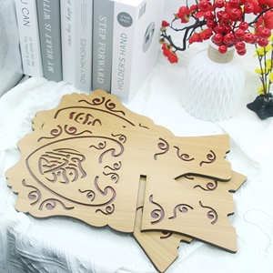 High-density wood carving rectangular Islamic prayer <b>table</b> for Muslim home decoration - Product Image 5