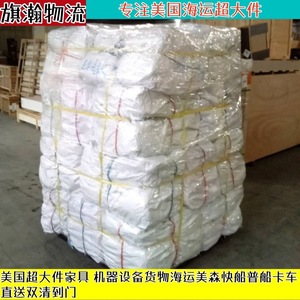 บริษัท คิหาน โลจิสติกส์ ขนส่งสินค้าขนาดใหญ่ ขนส่งทางทะเล LCL บริการด่วน ต้นทางจีน จัดส่งสินค้า ดำเนินการพิธีการศุลกากร DDP - Product Image 5