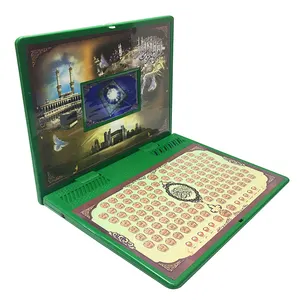 Arabic Learning Machine Kids Quran Toy Laptop