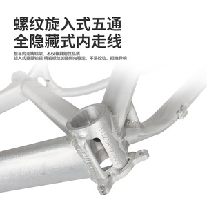 BOLANY Mountain <b>Bike</b> <b>Frame</b> 27.5 In Aluminum Alloy Ultralight Unibody Racing <b>Frame</b> - Product Image 3