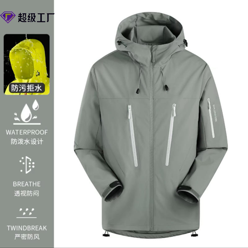 สีเขียวหมอก