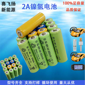 Batteries au nickel-hydrure métallique 1,2 V 600 mAh AA rechargeables pour jouets et appareils télécommandés - Product Image 4