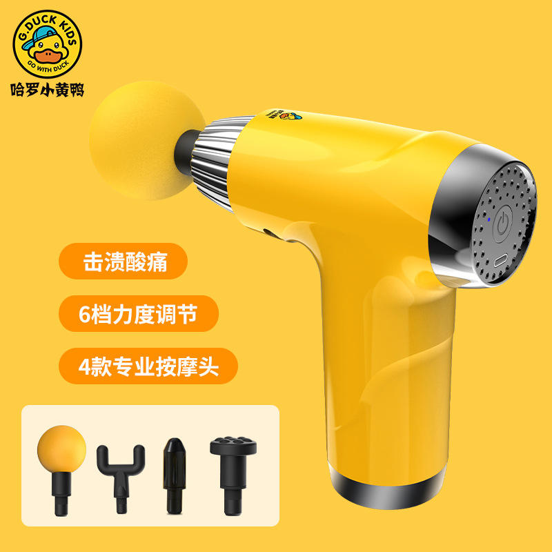 รุ่น LCD สีเหลือง 32 ระดับ