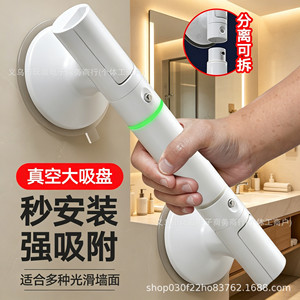 Barre d'appui 35 cm en plastique à ventouse, sans perçage, pour salle de bain, toilettes, poignée de sécurité, support pour personnes âgées - Product Image 4