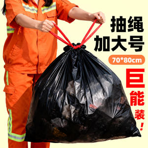 ถุงขยะไทเจียสีดำขนาดใหญ่ XL หนาพิเศษ 100 ชิ้น ปิดผนึกอัตโนมัติ สำหรับใช้ในบ้านและสำนักงาน - Product Image 3