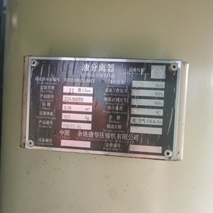 Compresor de aire usado <span class=keywords><strong>Ingersoll</strong></span> <span class=keywords><strong>Rand</strong></span> <span class=keywords><strong>750</strong></span> CAT motor diésel 21 bar <span class=keywords><strong>750</strong></span> CFM 21 m3/min compresor de aire portátil de segunda mano - Product Image 4