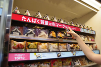 Écran LCD pour bord de rayonnage, affichage numérique publicitaire pour supermarchés, lecteur d'affichage numérique pour rayonnages, moniteur 4K, signalisation numérique, écran LCD étiré