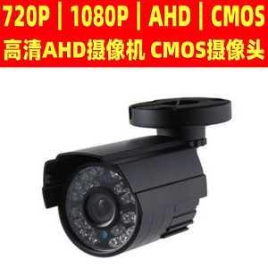 Caméra CCTV AHD 2 mégapixels, vision nocturne infrarouge 30m, boîtier métallique, caméra de surveillance analogique - Product Image 3