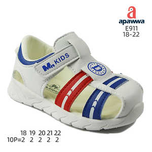 E911 - Product Image 1