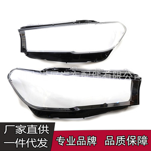 Cubiertas de Faros Delanteros para BMW Serie 5 G30 G38 2020 2022, Carcasas de Luces Frontales - Product Image 2