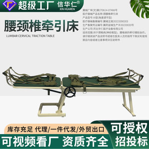 Appareil de traction lombaire manuel en plastique pour usage domestique, équipement de rééducation médicale pour le soin des disques lombaires et cervicaux - Product Image 5