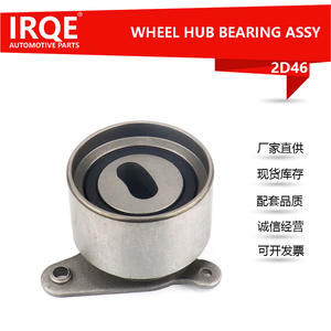 Polea Tensora Irqe 2D46 de 54 mm de Diámetro Interior de Acero para Toyota Cressida - Product Image 5