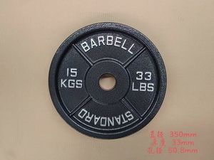 2 Discos de Pesas de Hierro Fundido con Agarre para Barra de 50 mm para Entrenamiento de Fuerza con Pesas Libres - Product Image 3