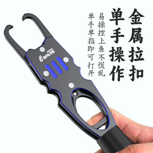 Fish <b>Grabber</b> 360 Degree Rotation Manual Freshwater Fishing <b>Tool</b> Large Fish Catcher Tongs Scale - Product Image 2