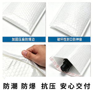 Sobre de Burbujas para Embalaje Qifu, 100g, Blanco Mate, Autoadhesivo, Embalaje Exprés, Tamaño Rectangular Seleccionable - Product Image 4