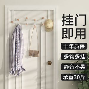 ยูยูโอ โอเวอร์ ดอร์ โค๊ต ฮุคส์ รูปทรงสี่เหลี่ยมผืนผ้า 6 ตะขอ สำหรับแขวนหมวก กุญแจ กระเป๋า เสื้อผ้า จัดระเบียบ ทางเข้าห้องนอน ชั้นวางของติดประตู - Product Image 2