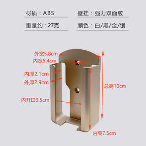 Caja de almacenamiento para control remoto de aire acondicionado, base rectangular dorada esmerilada montada en la pared para uso doméstico y hotelero - Product Image 5