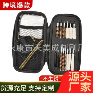 Kit universal de limpieza de armas, juego de cepillos de alambre de cobre y hisopos de algodón con varillas de latón y cable flexible para el mantenimiento de armas de fuego - Product Image 5