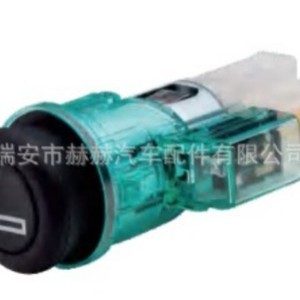 Encendedor de Cigarrillos para Auto Byd Fo, 12V, Plástico, Tipo Estándar, Uso Conveniente - Product Image 1