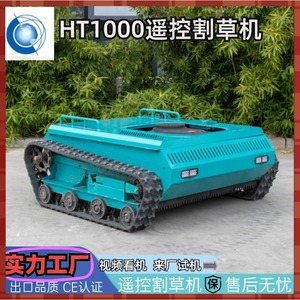 Cortadora de Césped a Gasolina HT1000 de 4 Tiempos, Alto Torque, Grado Profesional, para Todo Tipo de Terreno, con Función de Mulching - Product Image 4