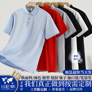Polo Shirt Cotton Solid Color Moisture Wicking Daily Wear Short Sleeve - Product Image 5