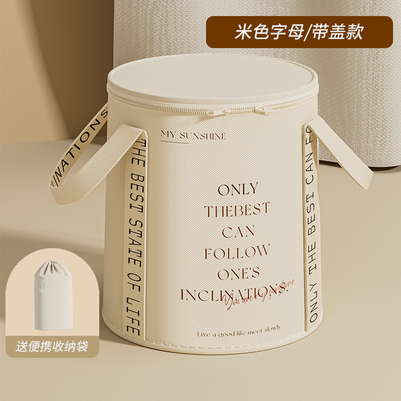 Simple beige English lettering (with lid)