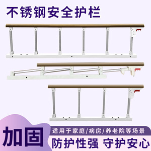 Zhuoran Safety Railing 40Cm Height <b>Folding</b> <b>Bed</b> Rail For Elderly Pregnant People Dormitory Anti Fall Protection - Product Image 5