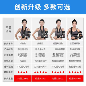 Attelle de Fixation Ajustable pour Coude Kangxing, Écharpe de Maintien pour Fracture du Bras, Anti-Dislocation du Bras, Équipement de Rééducation Postopératoire - Product Image 5