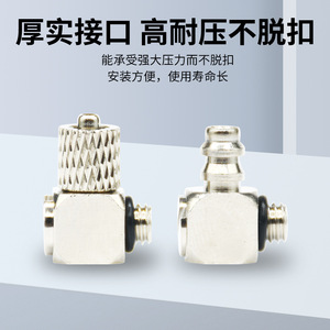 Copper Pneumatic <b>Quick</b> Connect Pagoda <b>Connector</b> M5 M6 Straight And Right Angle Elbow For Air Hose Fittings - Product Image 2