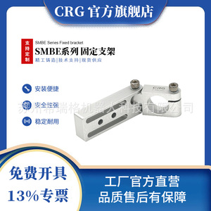 Support de montage pour bras robotique, profil réglable, SMBE3, pince de fixation pour tuyau en acier, accessoire de fixation, pince pour tuyau, produit - Product Image 5