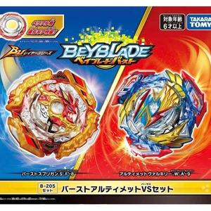 Hot Battle Fighting Hanukah <span class=keywords><strong>Metal</strong></span> Burst <span class=keywords><strong>Fusion</strong></span> Top Spinning Toy Masters Pegasus Packing Rapidity <span class=keywords><strong>Beyblade</strong></span> Cross Border Gift Box - Product Image 2