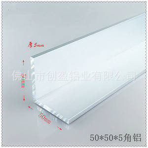 Profilé en L équilatéral en aluminium 50 mm x 50 mm x 5 mm, aluminium 5050, bricolage, épaisseur 5 mm, usage industriel - Product Image 4