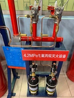 Vente directe d'usine FM200 HFC227ea 70L 90L 100L 120L 150L 180L Extincteur automatique Système de suppression d'incendie FM200