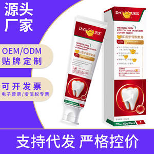 Pasta Dental Dr. Topspeed para la Salud Bucal 60g, Previene Caries, Blanquea los Dientes, Refresca el Aliento - Product Image 3