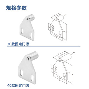 Loquet magnétique réglable 40x25mm pour profilés aluminium usage industriel - Product Image 4