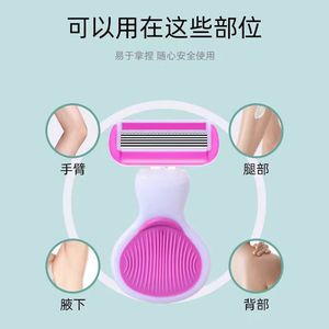 Women's 6 Layer Manual <b>Razor</b> Stainless Steel Blade Pink Underarm Leg Pubic Hair Removal <b>Razor</b> With Protective Guard - Product Image 4