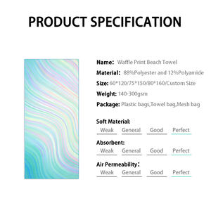 مصنع أفضل بائع بالجملة طباعة مخصصة نوع موجة مايكروفايبر الشاطئ - Product Image 5