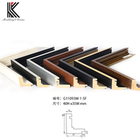 Cadre flottant en bois pour toile, moulure en bois pour tableau, vente en gros