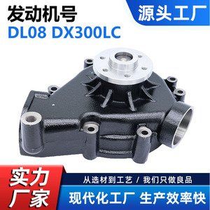 Bomba de Agua para Daewoo DL08 6 Orificios DX300LC OE 65.06500-6174 400921-00040A, Pieza de Repuesto para Maquinaria de Construcción - Product Image 5